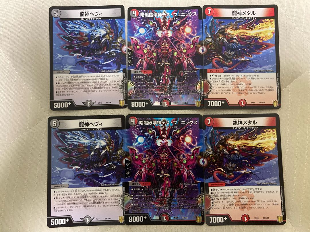 [with extra] Darkblast God of Destruction Death Phoenix 56/100