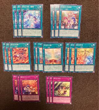 Yu-Gi-Oh! Miko Deck Parts, set of 3