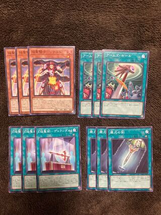Yu-Gi-Oh, Holy Knight, set of 3