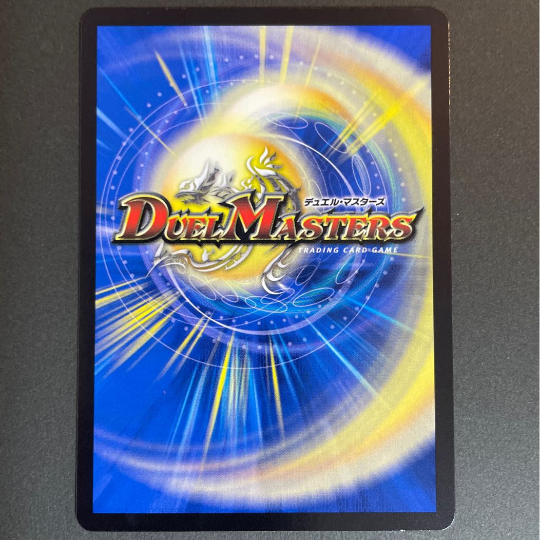 Scratched Monkid <Raizo.Star> SR S4/S11 set of 4