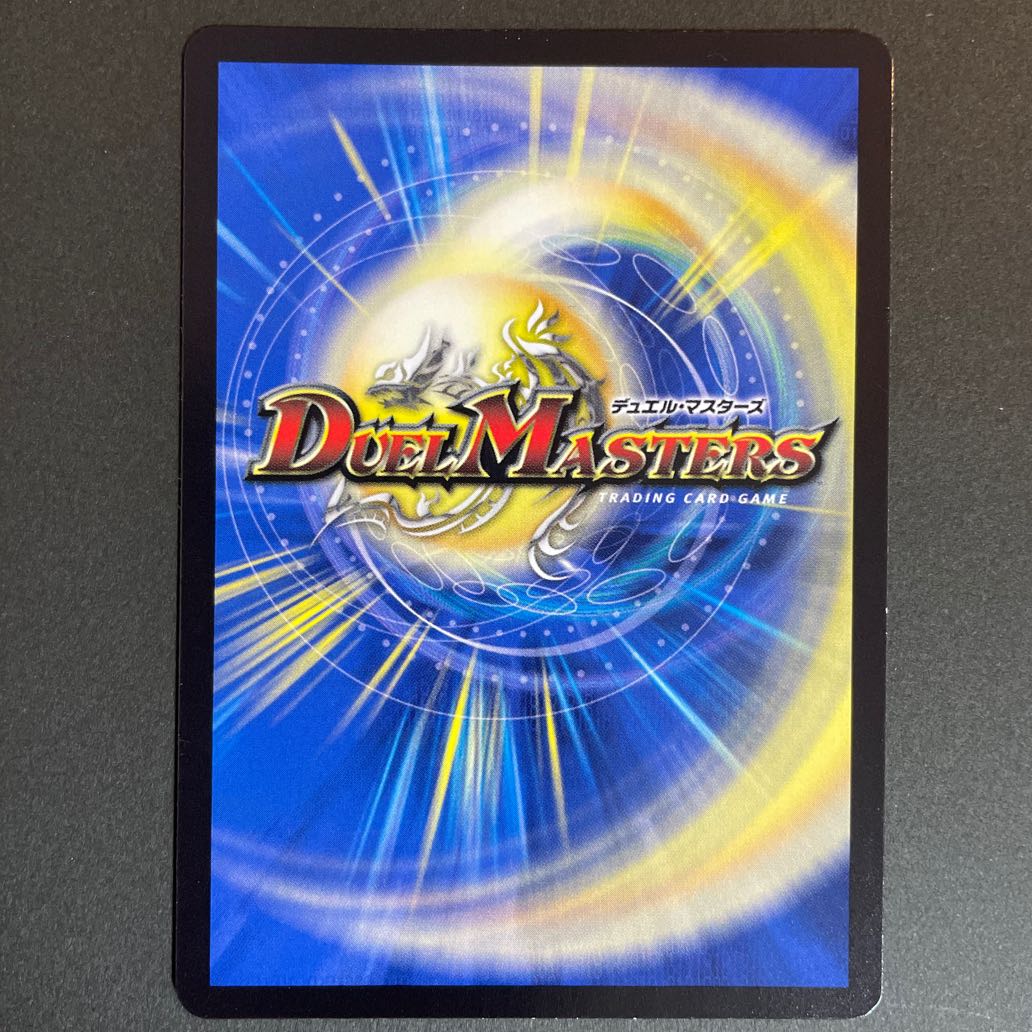 Scratched Monkid <Raizo.Star> SR S4/S11 set of 4