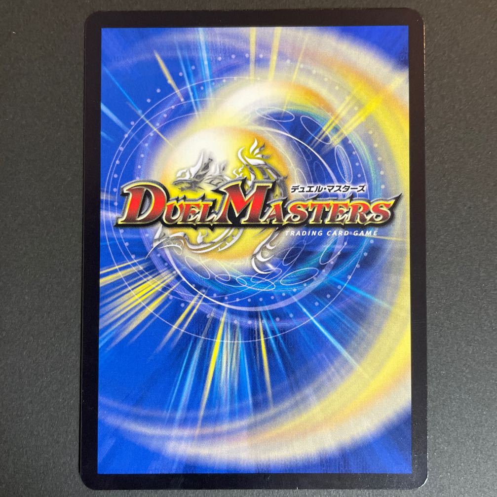 Scratched Monkid <Raizo.Star> SR S4/S11 set of 4