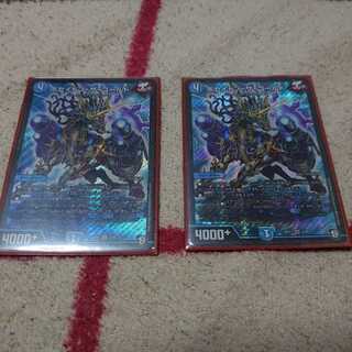 ポセイドン・ザ・ゴールド2枚セット①