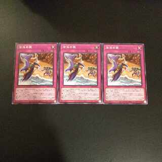 Sea Stealth Attack 10 Normal DP26-JP030 3 copies