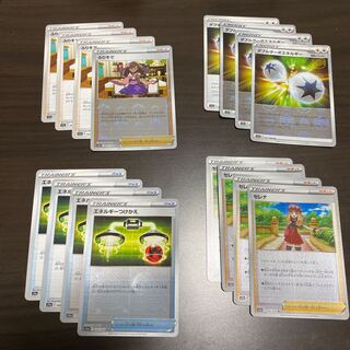 Serena (Mirror) U 064/068 and other 16 cards Set of 16 Glowing Arcana General Purpose Cards