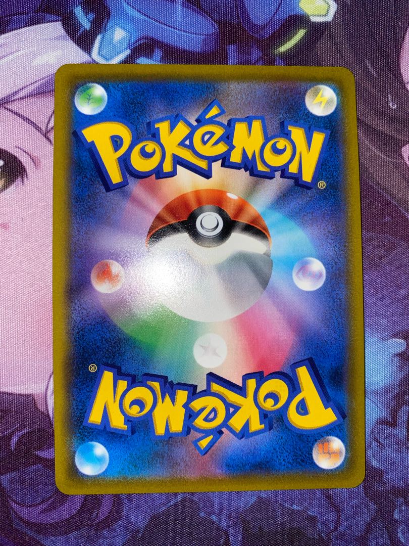 Jade LilligantV SR 069/067