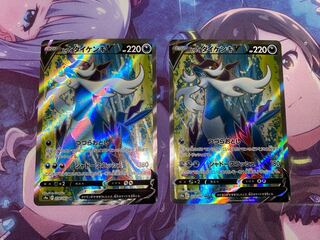 Jade SamurottV SR 078/067 2 copies