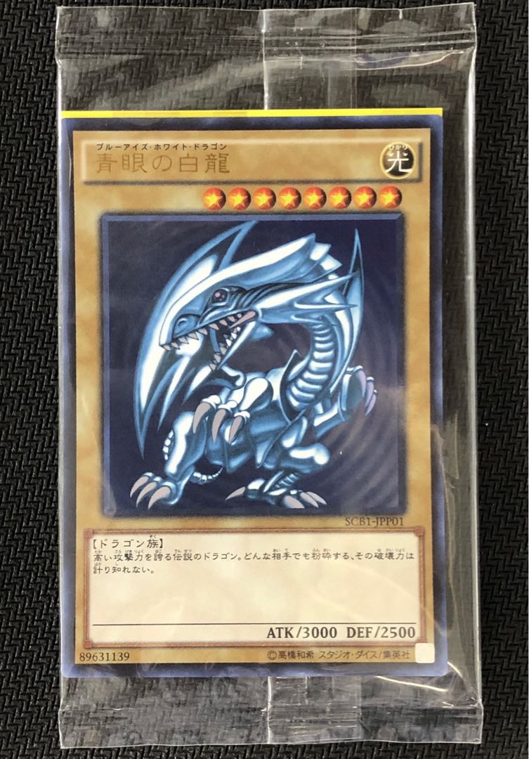 Yu-Gi-Oh! Blue-Eyes White Dragon SCB1-JPP01