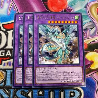 星杯の守護竜アルマドゥーク