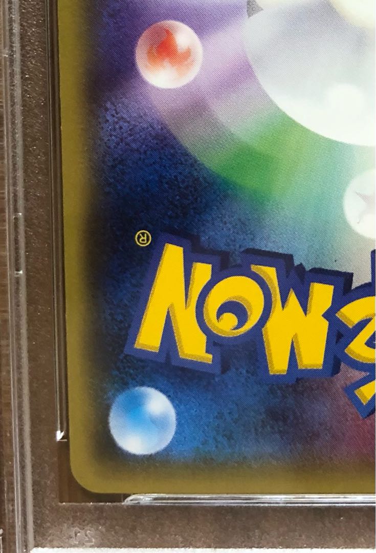 psa10 ポンチョを着たピカチュウ  リザードン