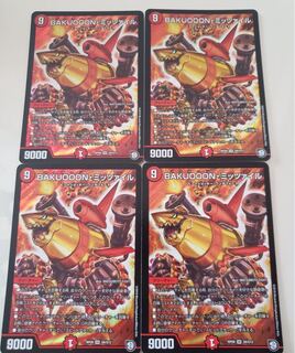 ミッツァイル 4枚 4枚