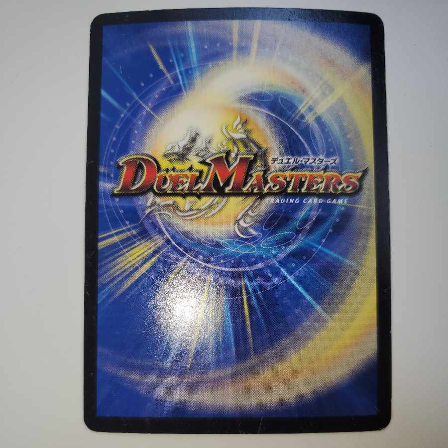 The Mantra of the Breaking Zoro a Star