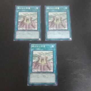 D155 霞の谷の祭壇 レア JP060