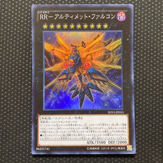 RR-アルティメット・ファルコン スーパーレア JP053