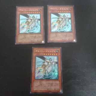 D157 Great Poseidon Beetle Secret Rare JP003