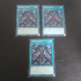 D158 暗黒界の取引 ノーマル JP025