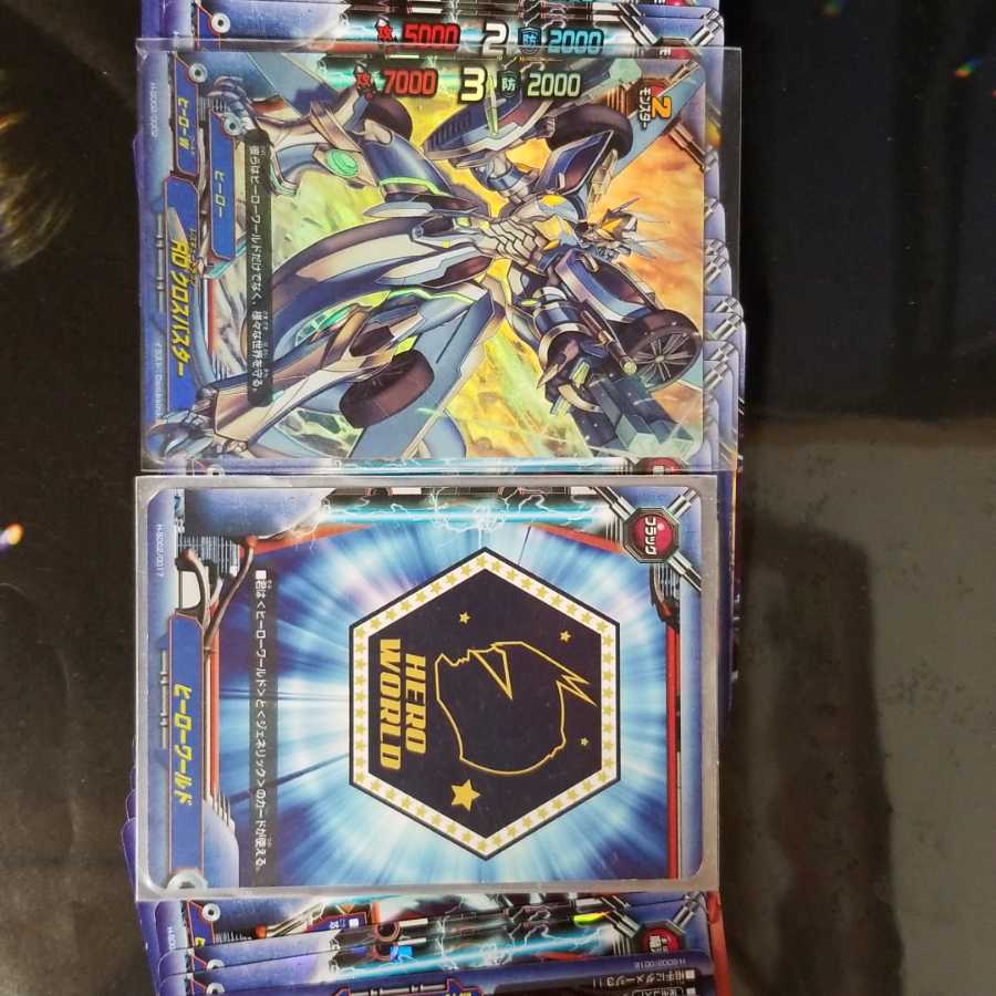 Hero World Deck