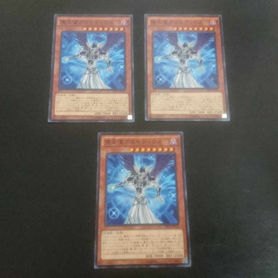 D159 Darklord Asmodeus Normal JP038