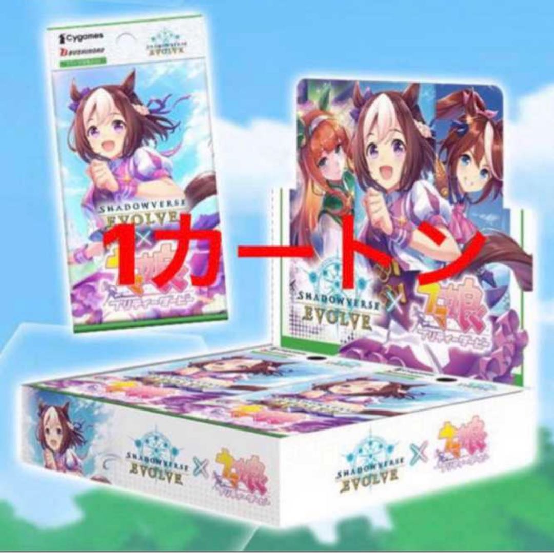Uma Musume Shadowverse 1 carton