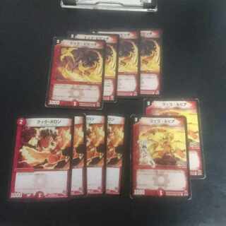 D161 クック･ポロン トット・ピピッチ C 51/55