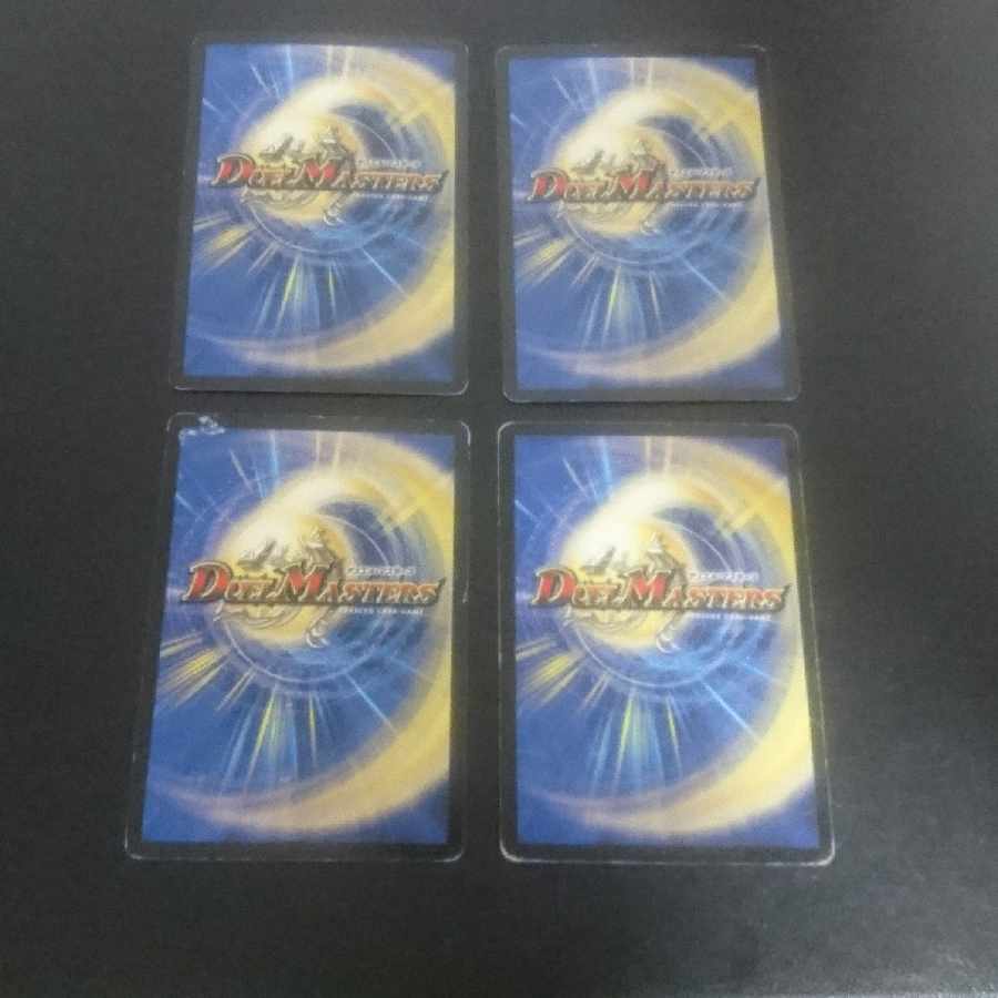 D161 Cook Polon Totto Pipicchi C 51/55