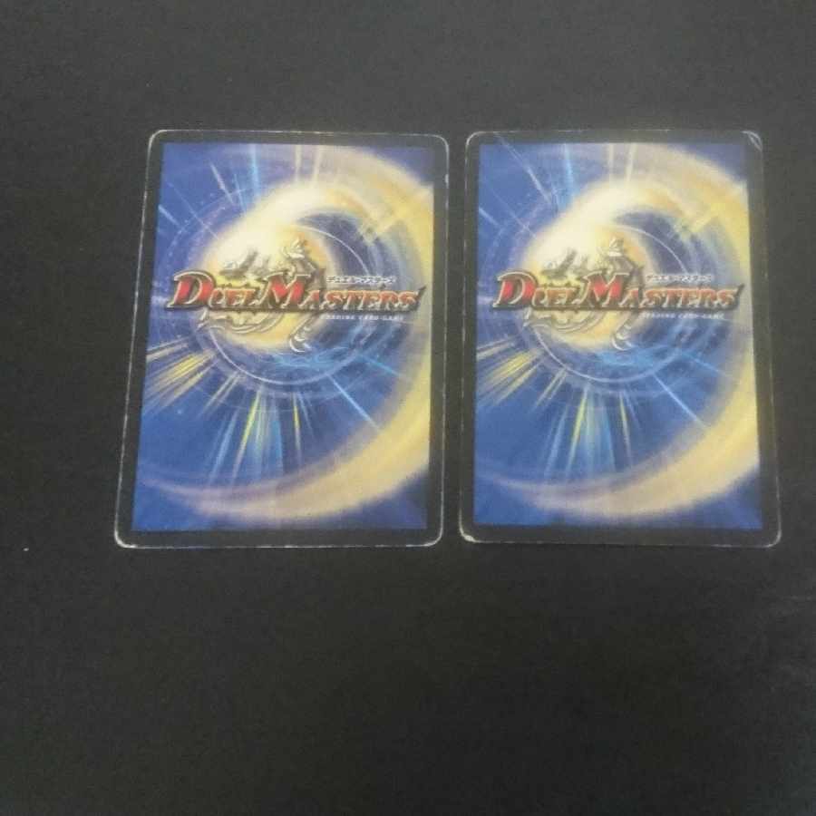 D161 Cook Polon Totto Pipicchi C 51/55