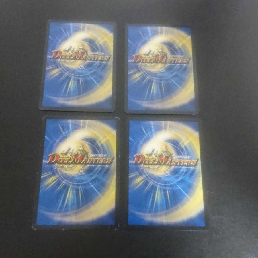 D161 Cook Polon Totto Pipicchi C 51/55