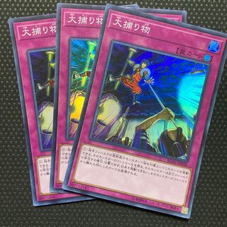 Crackdown Super Rare JP050