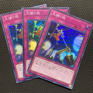 Crackdown Super Rare JP050