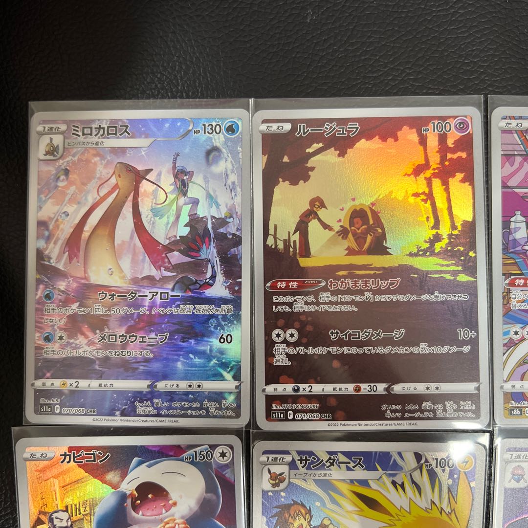 8 Pokémon CHR cards, complete and beautiful.