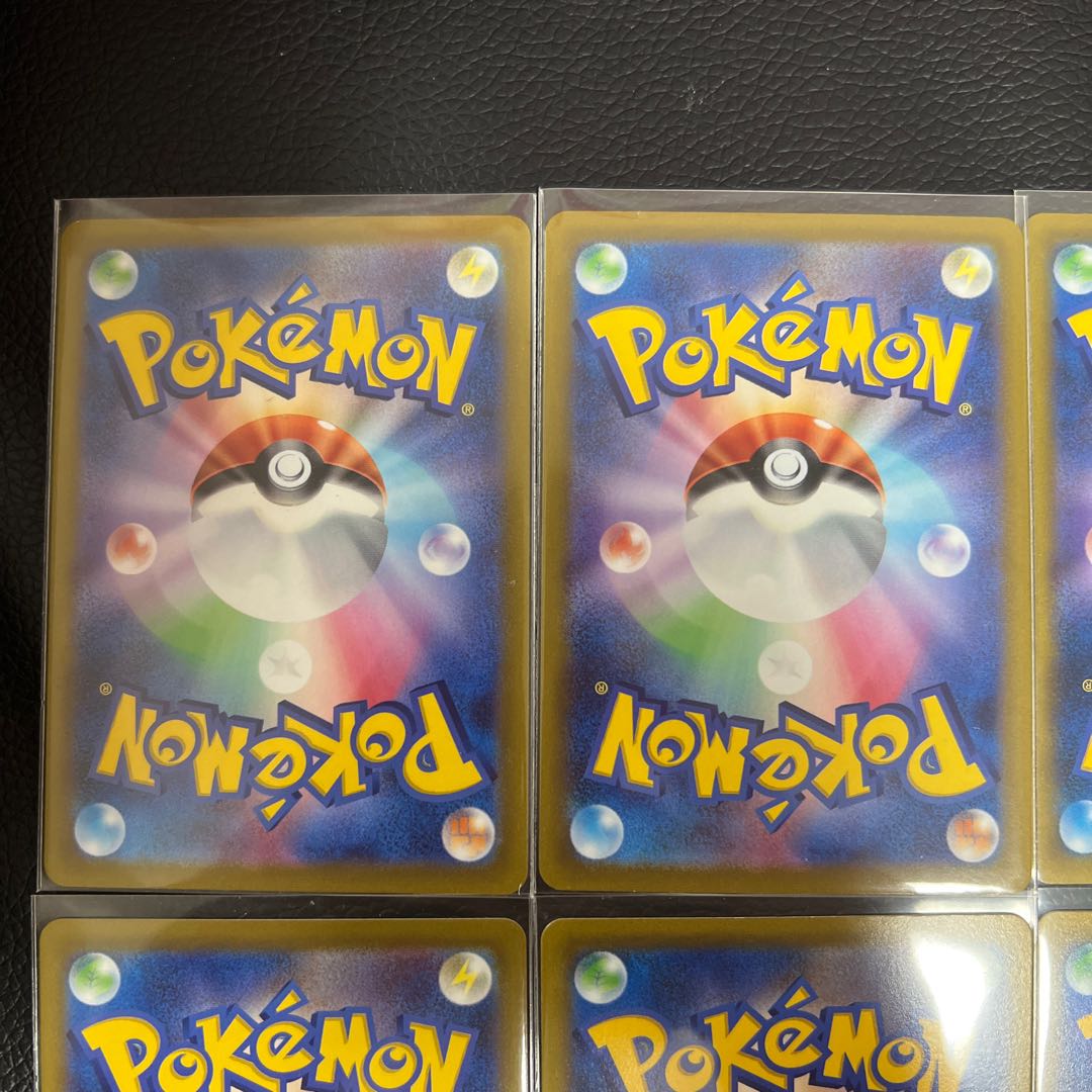 8 Pokémon CHR cards, complete and beautiful.