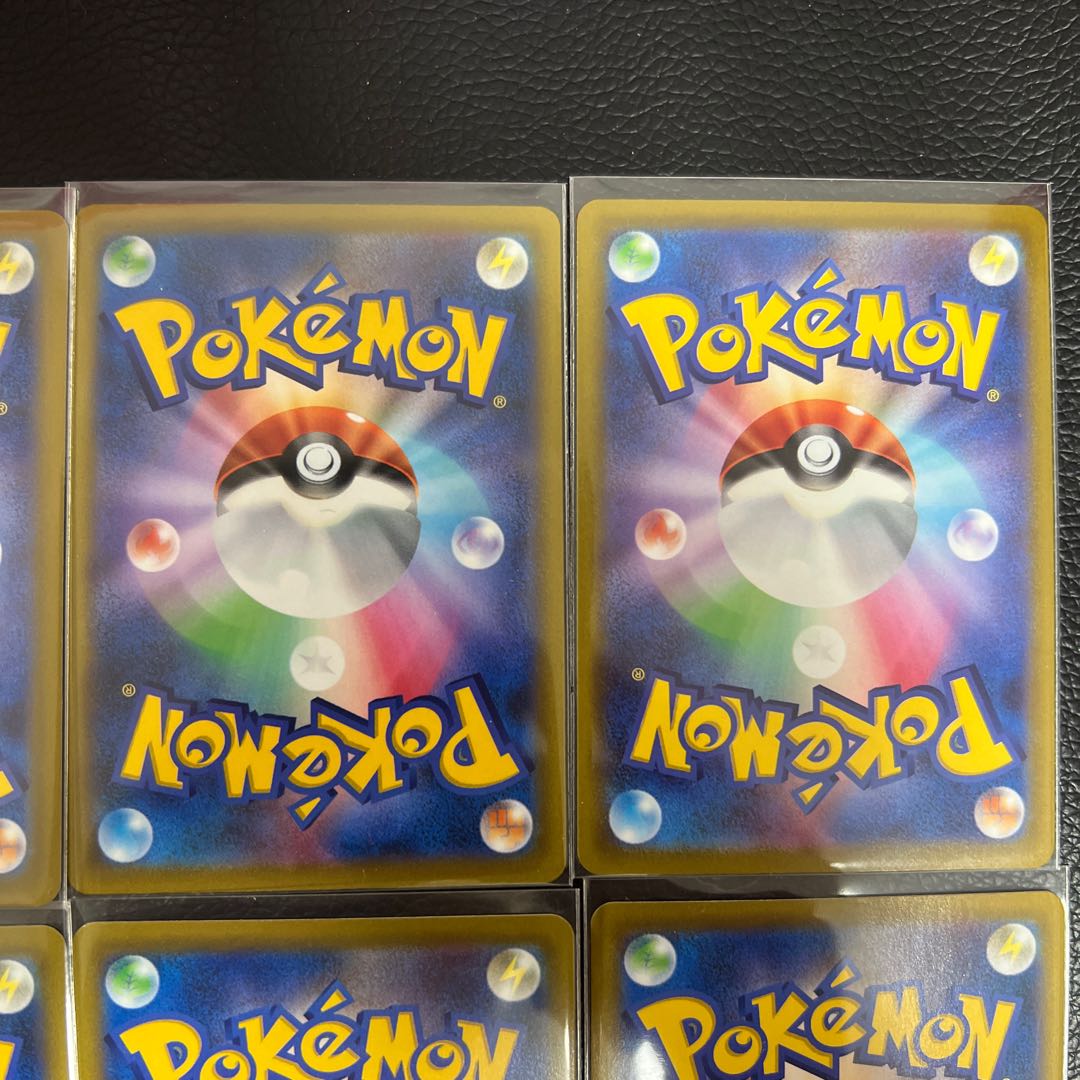 8 Pokémon CHR cards, complete and beautiful.