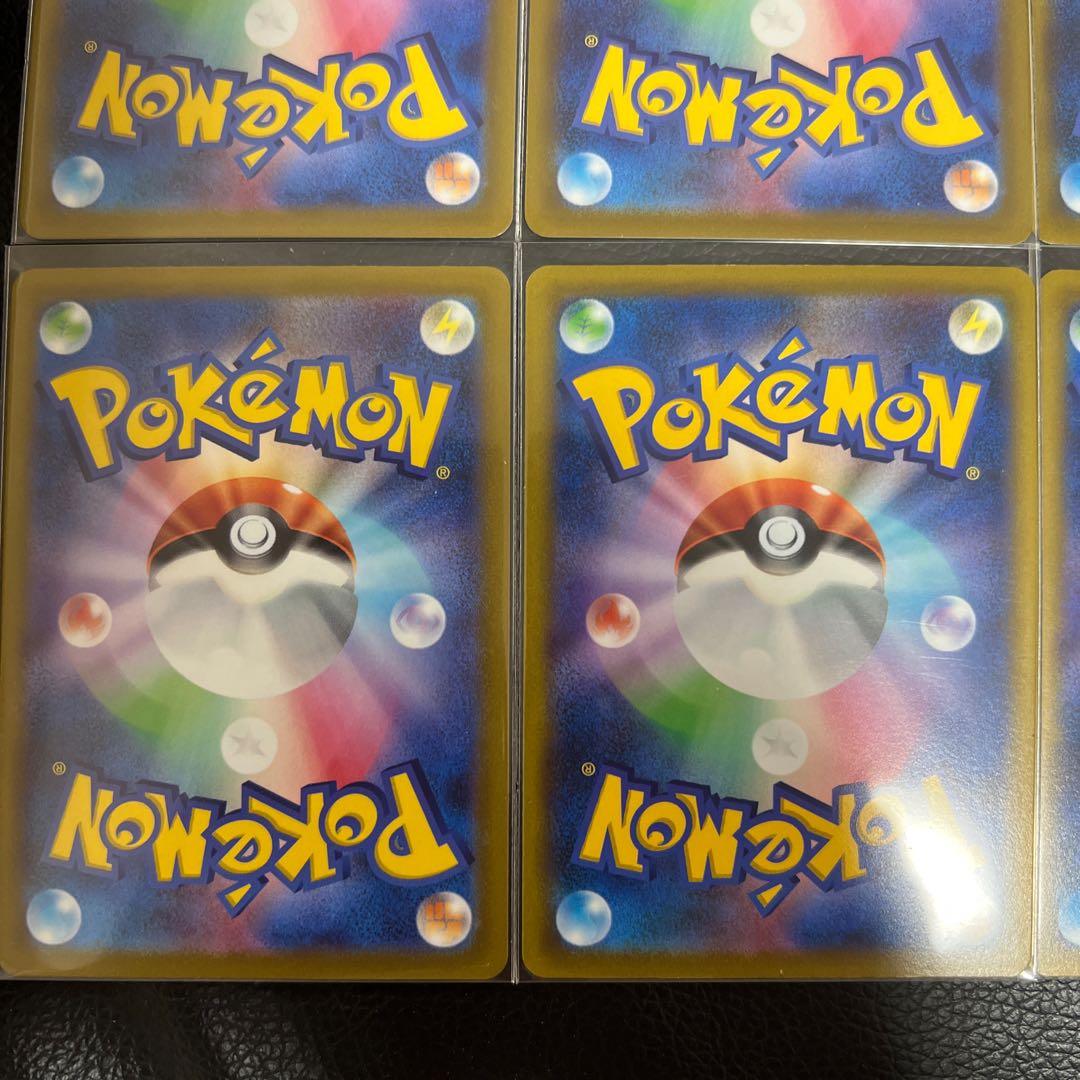 8 Pokémon CHR cards, complete and beautiful.
