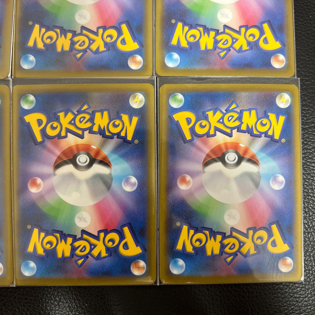 8 Pokémon CHR cards, complete and beautiful.