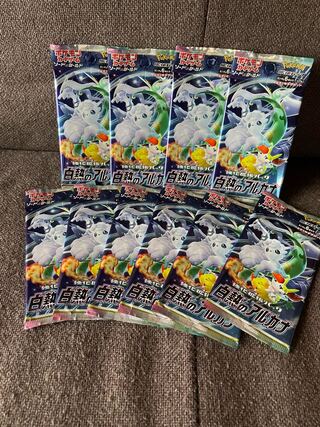 Glowing Arcana 10 packs