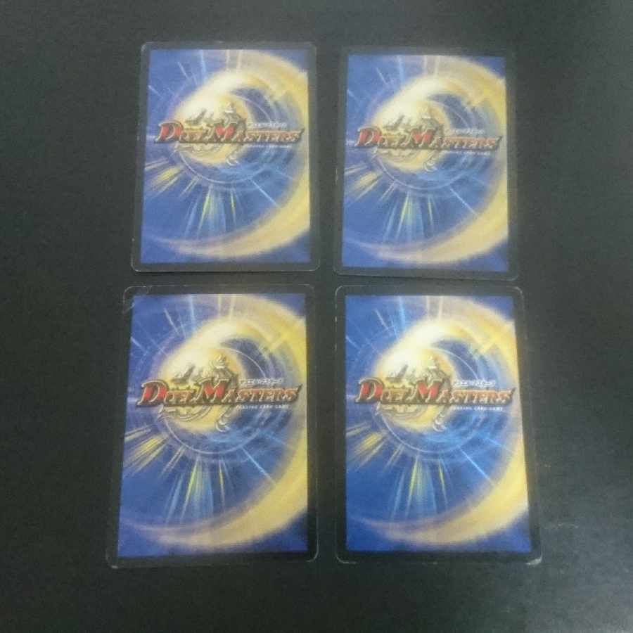 D162 Cook Polon Totto Pipicchi C 51/55