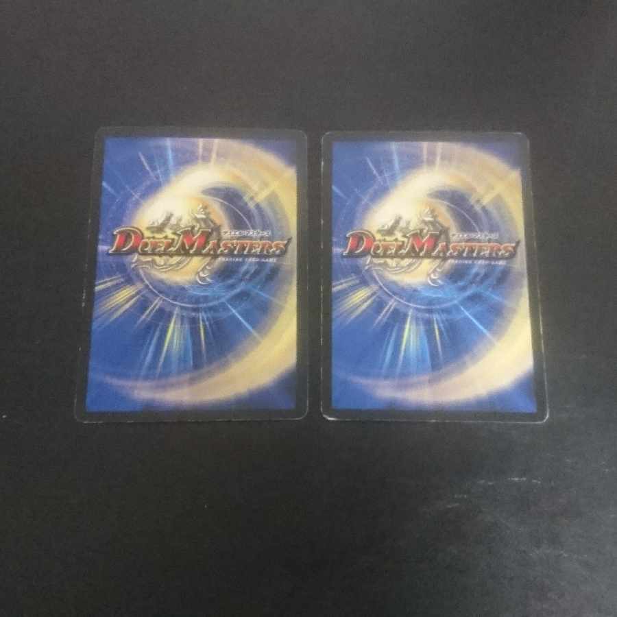 D162 Cook Polon Totto Pipicchi C 51/55