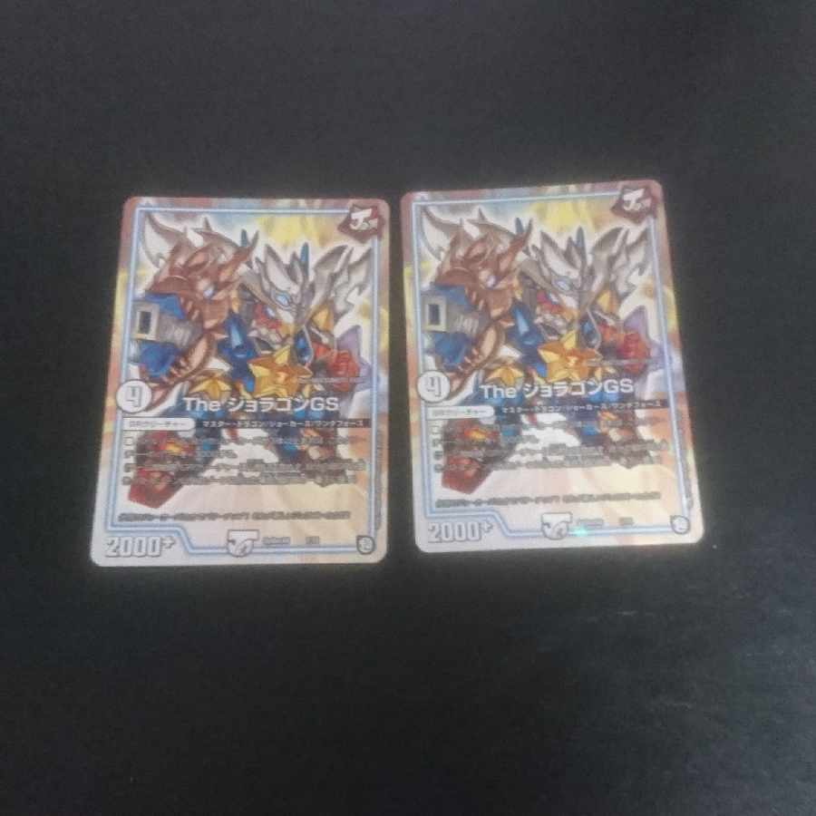 D164 The ジョラゴンGS 1/15 1枚