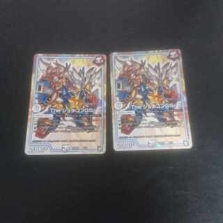 D164 The ジョラゴンGS 1/15 1枚