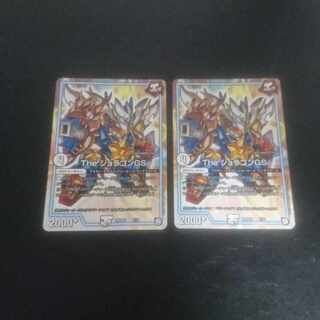 D165 The ジョラゴンGS 1/15 1枚