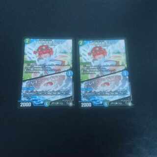 D166 Rainbow Fairy Pomirin｜Rainy Atlas R 30/103