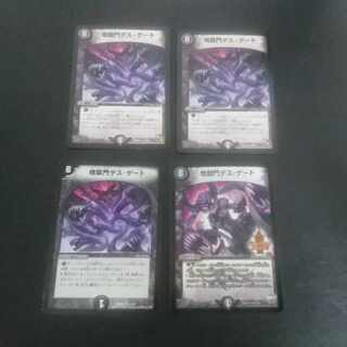 D167 Hell Gate Death Gate R-foil 20/54