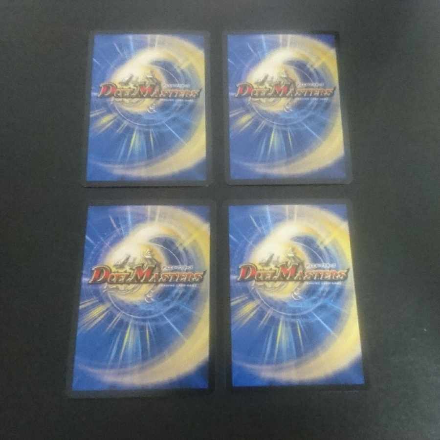 D167 Hell Gate Death Gate R-foil 20/54