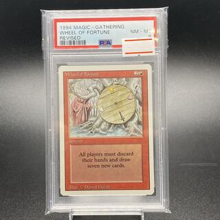 《Wheel of Fortune》［3ED］BGS8