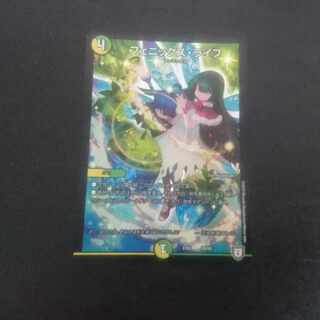 D169 Phoenix Life 28/69