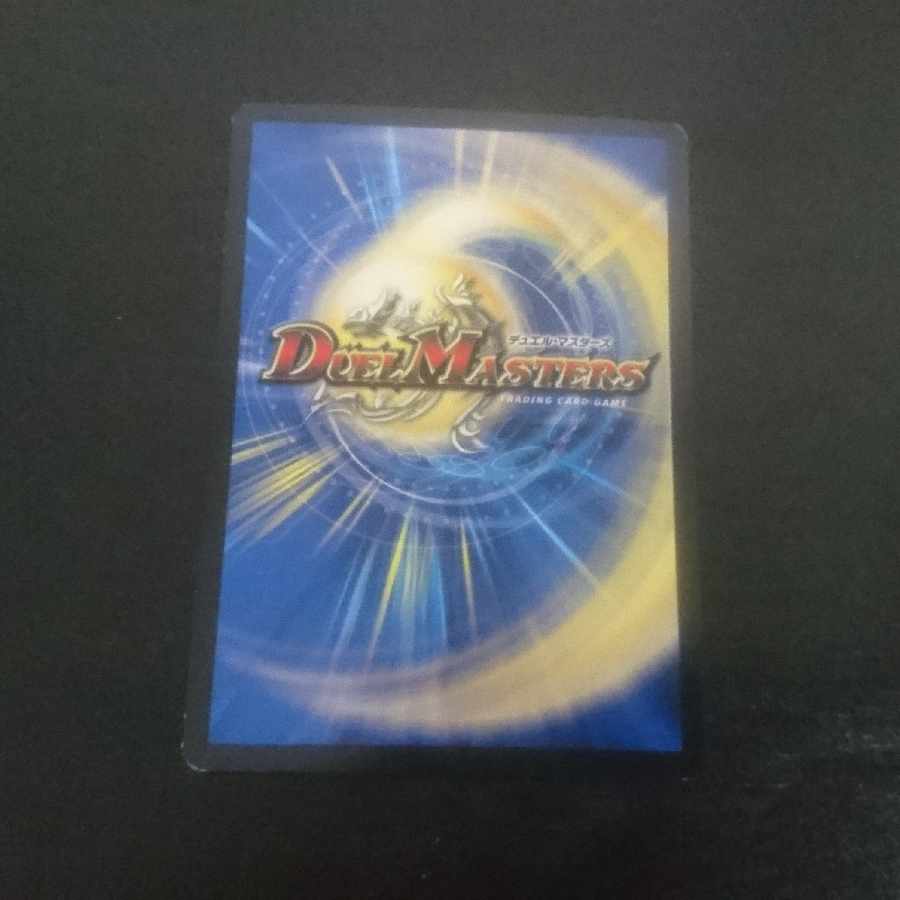 D169 Phoenix Life 28/69