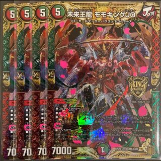 Future King Ryu Momo King JO KGM KM1/KM5 Set of 4