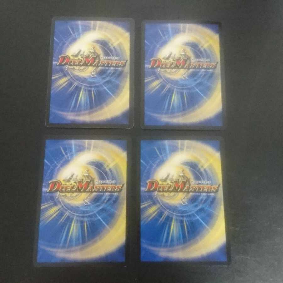 D170 Reaper Dragon Phoenix Dorgedos C 17/21