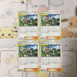 マオ＆スイレン4枚セット