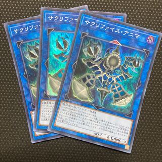 Relinquished Anima Super Rare JP029